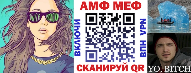 Amphetamine Розовый  нарко площадка клад  Кириши 
