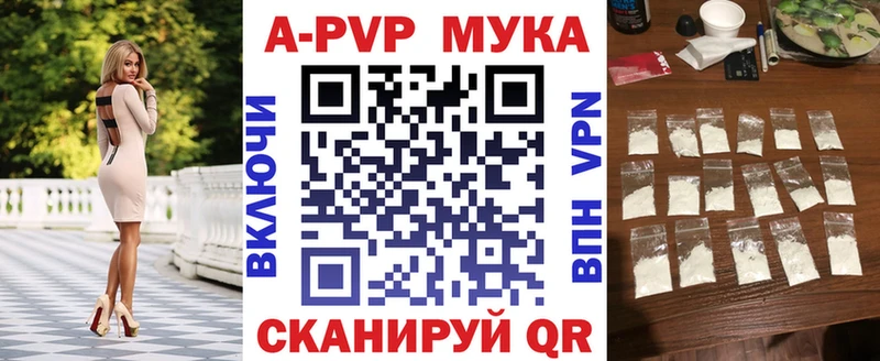 наркошоп Кириши A PVP СК КРИС