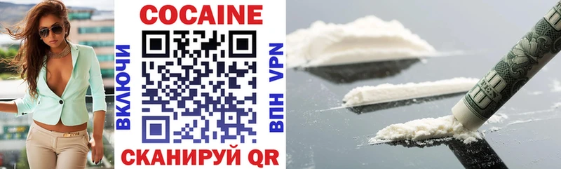 COCAIN Колумбийский Кириши