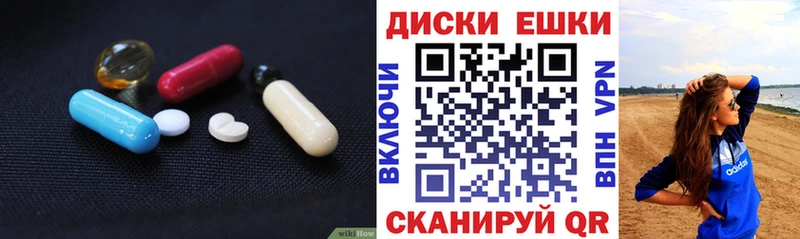 маркетплейс как зайти  гидра ссылки  Ecstasy диски  Кириши  купить наркоту 