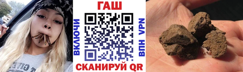 ГАШИШ индика сатива  где купить наркоту  Кириши 