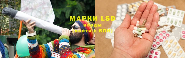 мефедрон VHQ Бронницы
