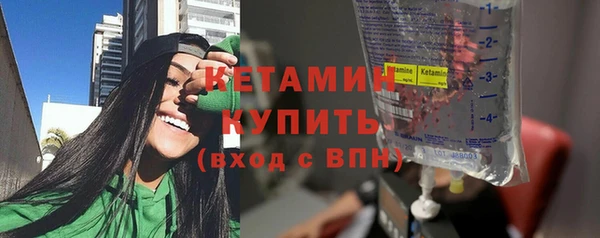 мефедрон VHQ Бронницы