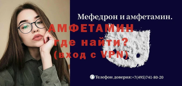 мефедрон VHQ Бронницы