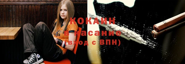 кокаин колумбия Бугульма