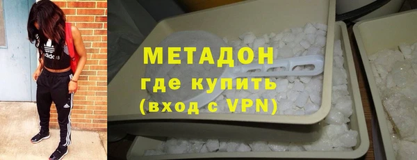 мефедрон VHQ Бронницы