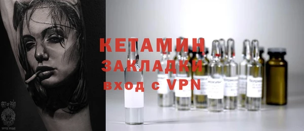 мефедрон VHQ Бронницы