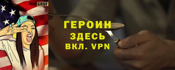 кокаин колумбия Бугульма