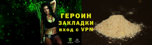 дурь Бородино
