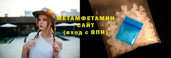 кокаин колумбия Бугульма