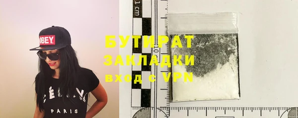 кокаин колумбия Бугульма