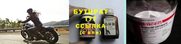 дурь Бородино