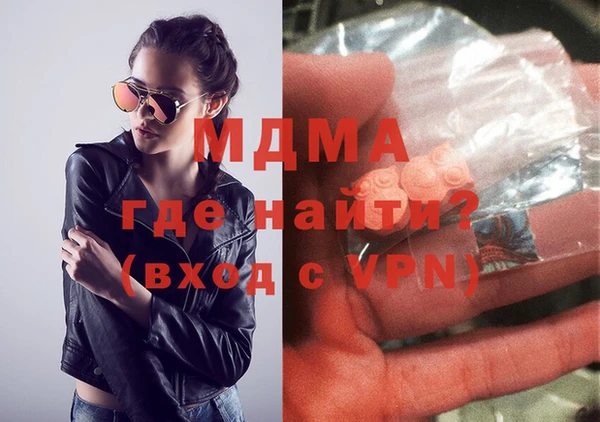 мдпв Богородицк