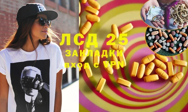 мефедрон VHQ Бронницы