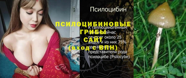 мефедрон VHQ Бронницы