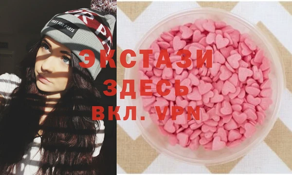 мефедрон VHQ Бронницы