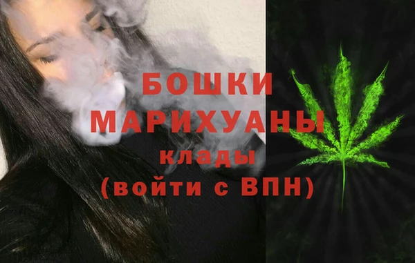 мефедрон VHQ Бронницы