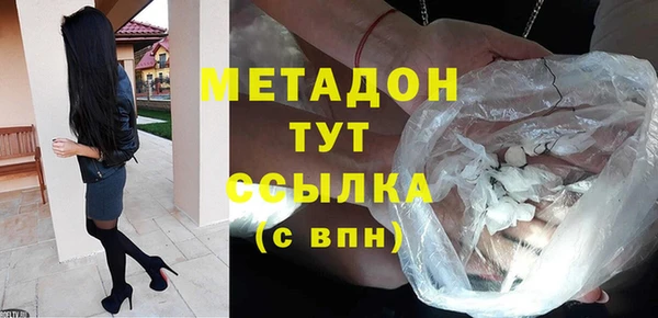 кокаин колумбия Бугульма