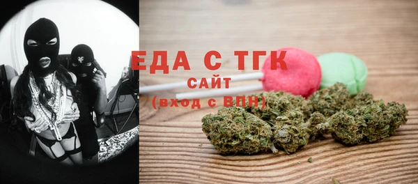мефедрон VHQ Бронницы