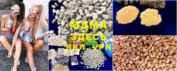 мефедрон VHQ Бронницы