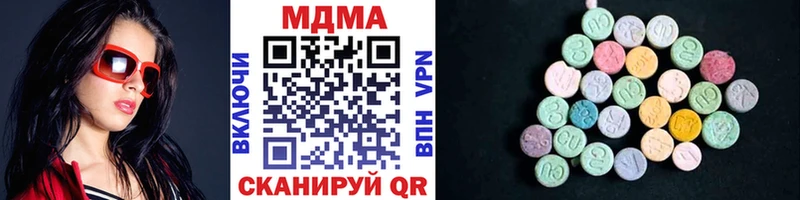 MDMA crystal  OMG зеркало  нарко площадка наркотические препараты  цены   Кириши 