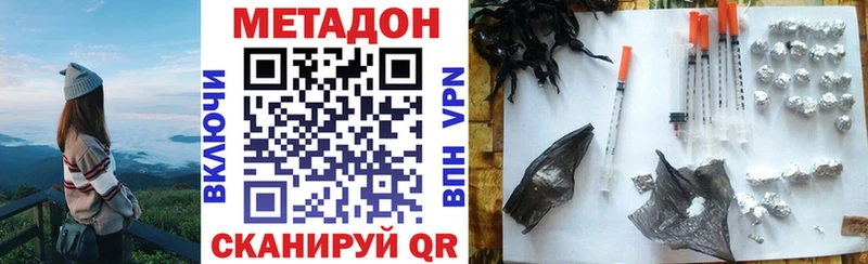 где купить наркотик  Кириши  Метадон кристалл 