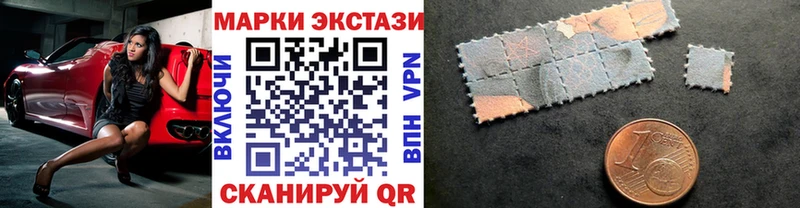Марки NBOMe 1500мкг  купить наркоту  Кириши 