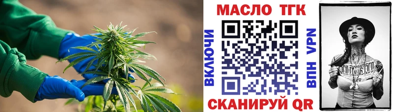 наркотики  Кириши  Дистиллят ТГК THC oil 